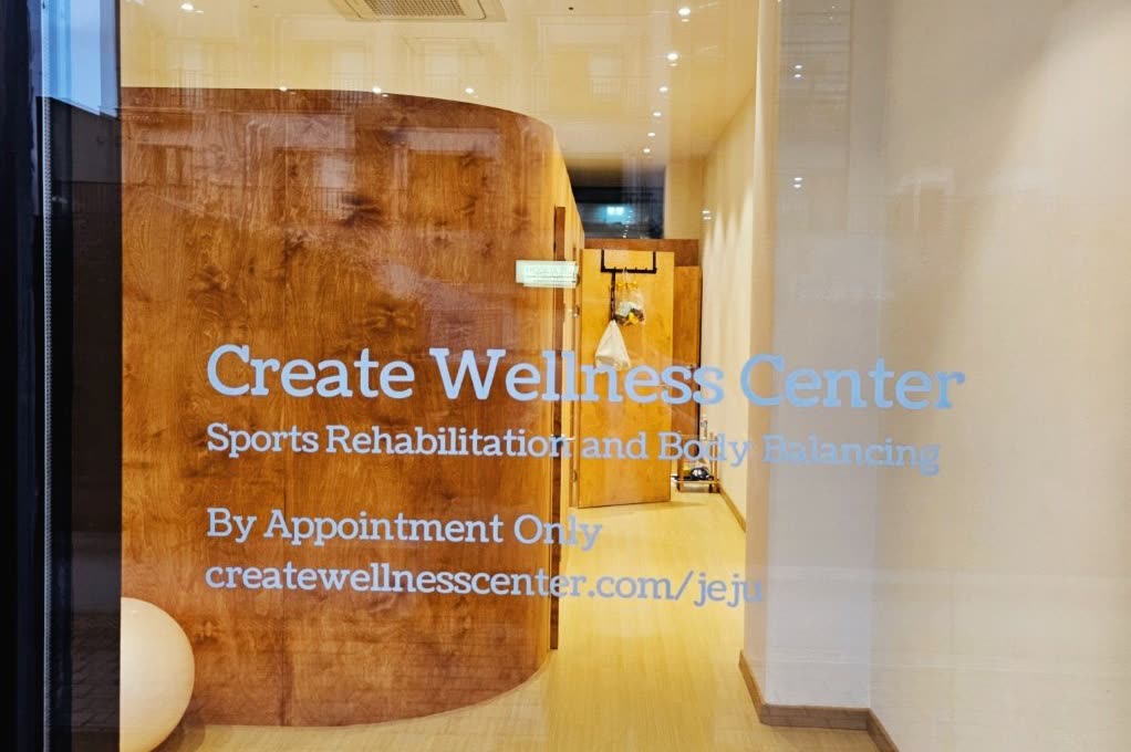 Glass entrance door of Create Wellness Center&rsquo;s Jeju clinic in Global Education City